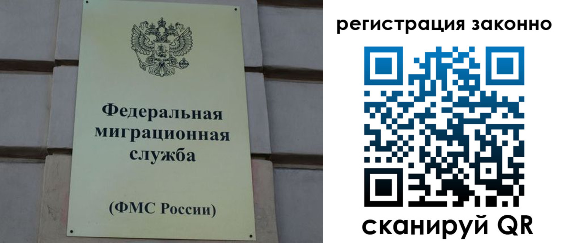 прописка гарантия в Чаплыгине