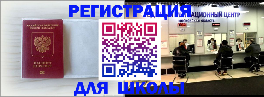 прописка регистрация в Чаплыгине